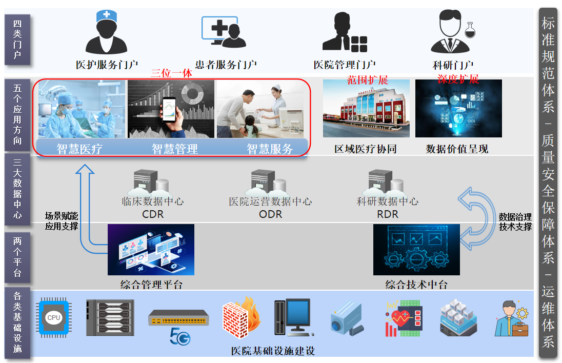 微信图片_20250306095813.png