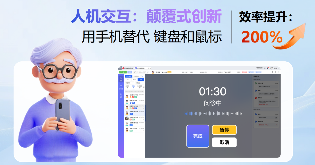 微信图片_20250318221321.png