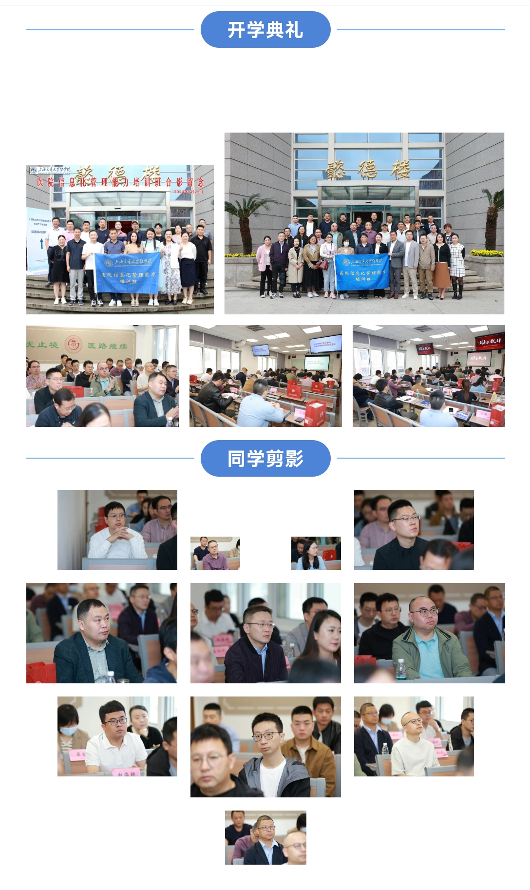 微信图片_20250314095523.jpg