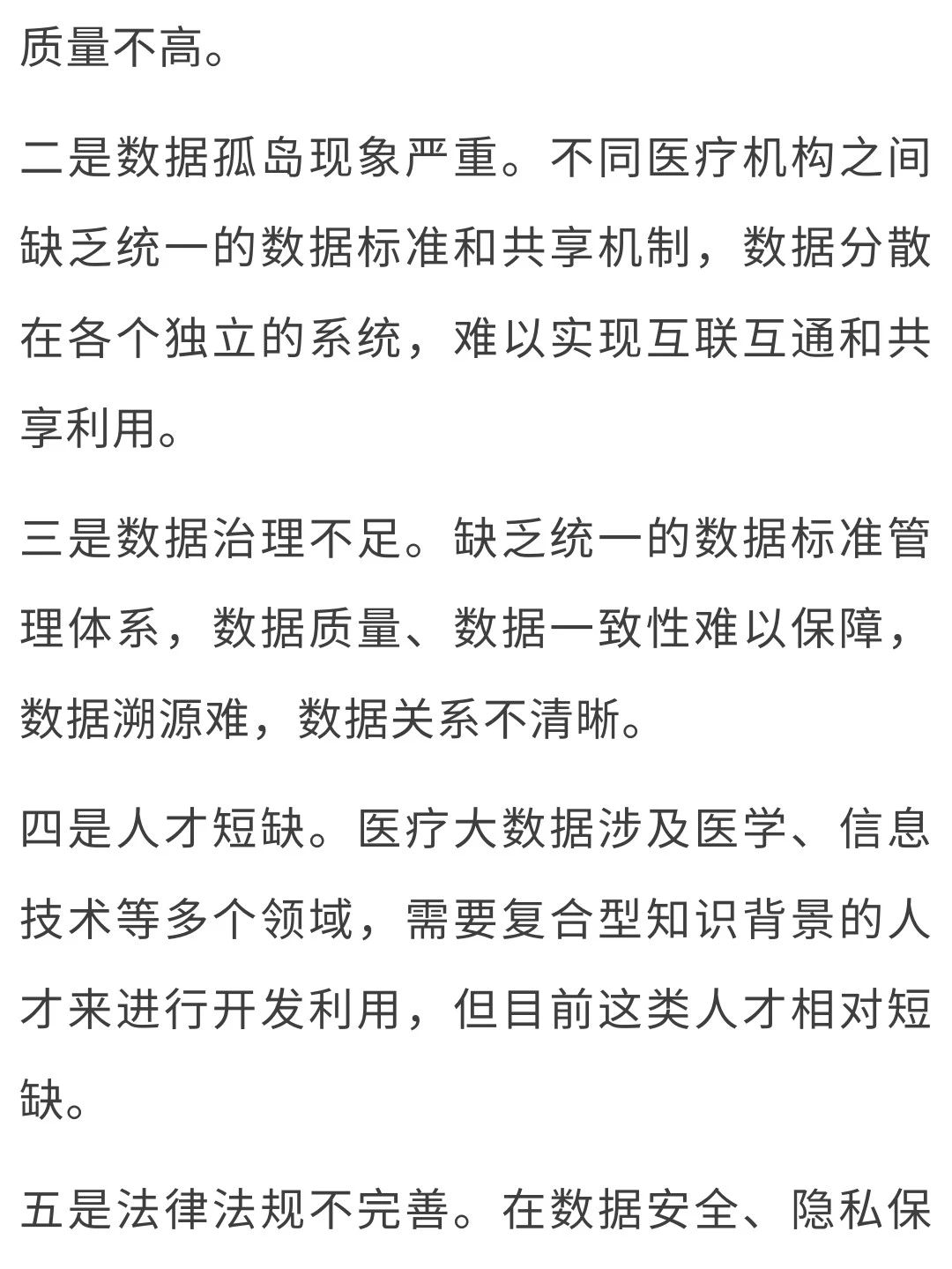 微信图片_20250312172204.jpg