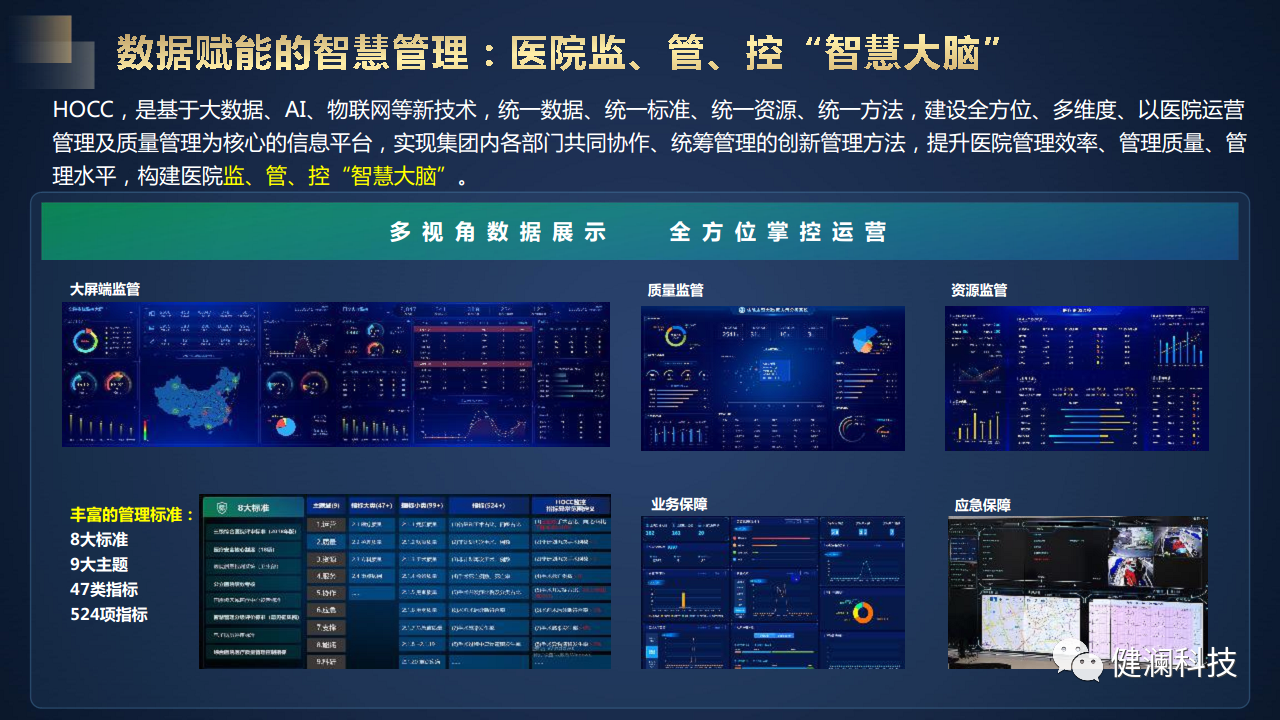 微信图片_20250325091231.png