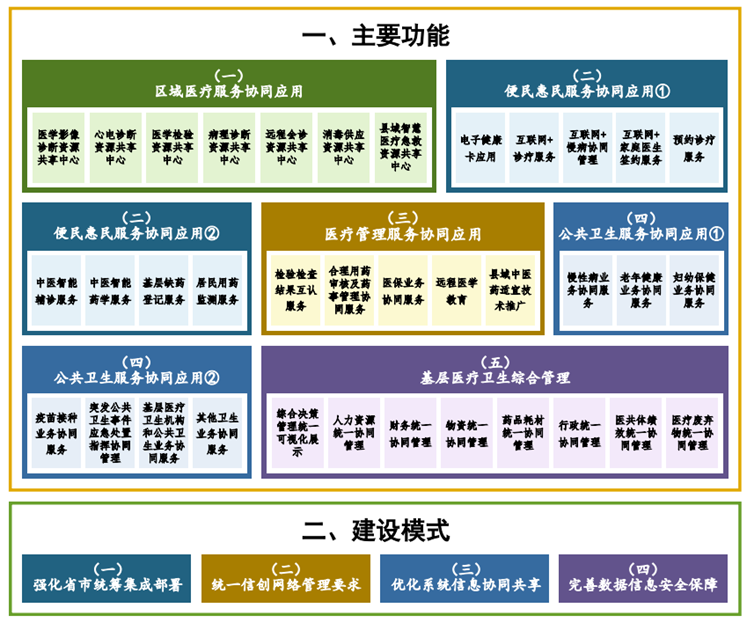 微信图片_20250318104234.png