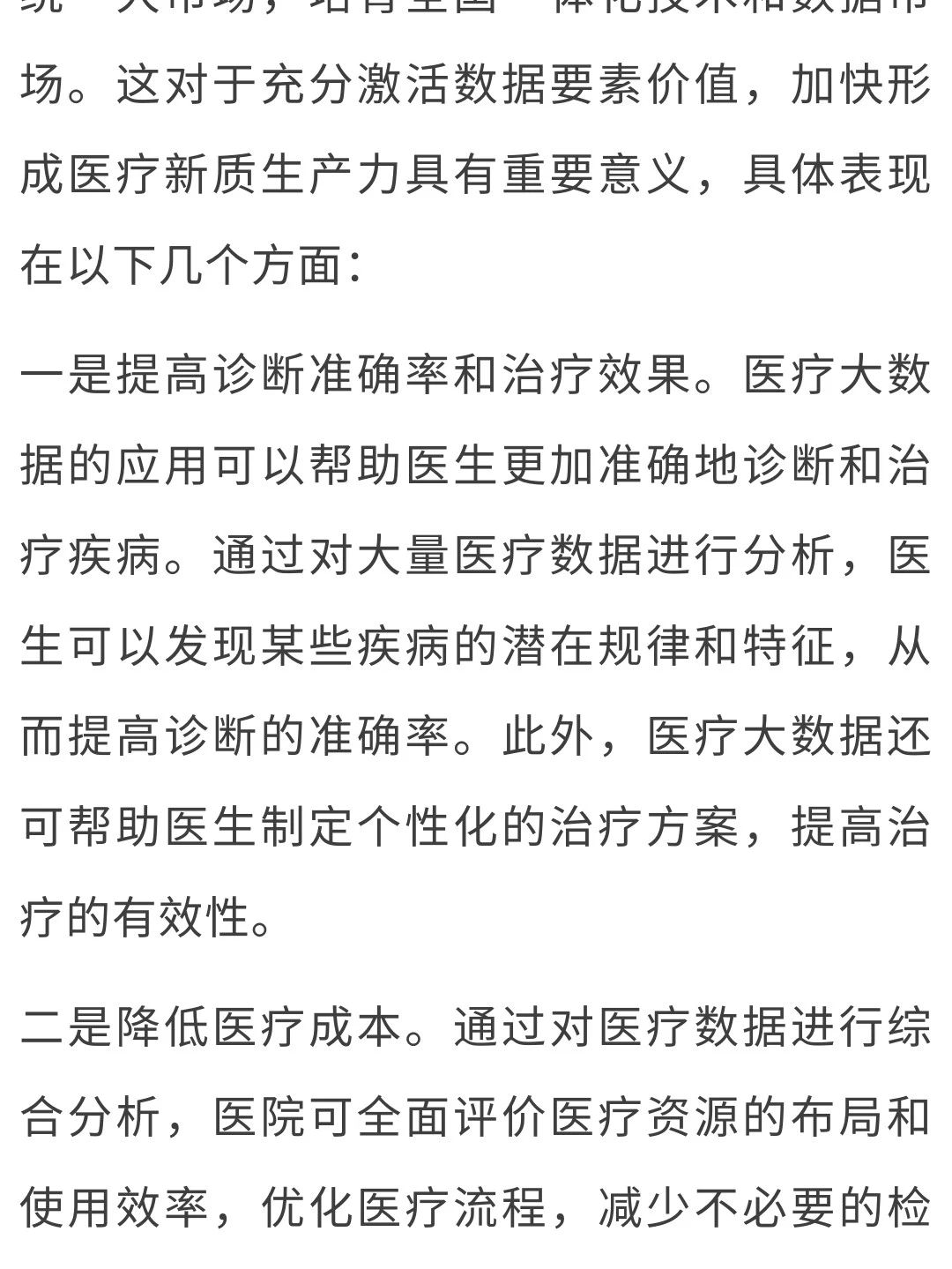 微信图片_20250312172156.jpg