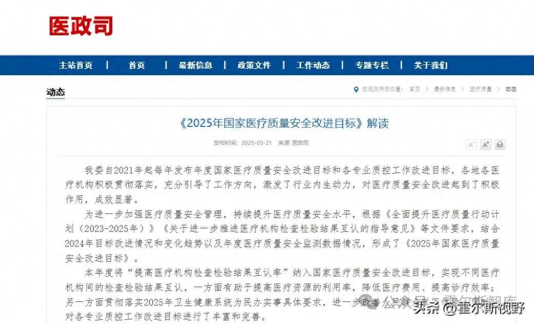 微信图片_20250325102738.jpg