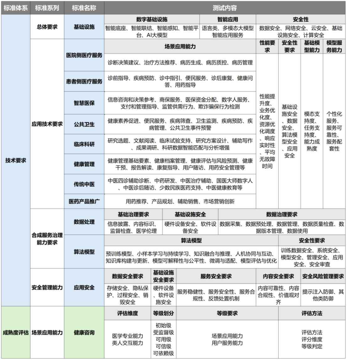 微信图片_20250327101806.png 微信图片_20250327101806.png