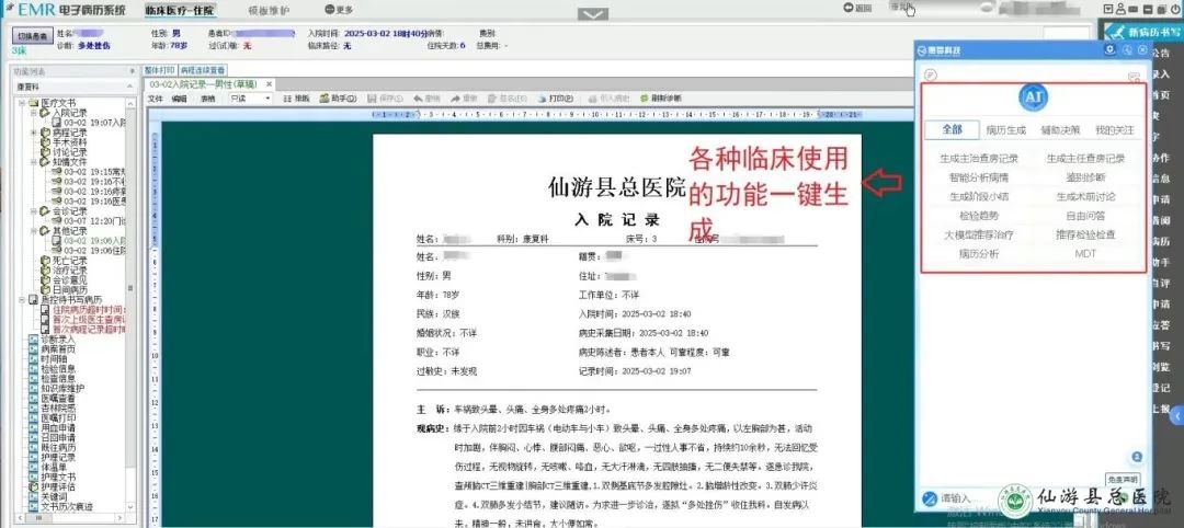 微信图片_20250311144308.jpg 微信图片_20250311144308.jpg