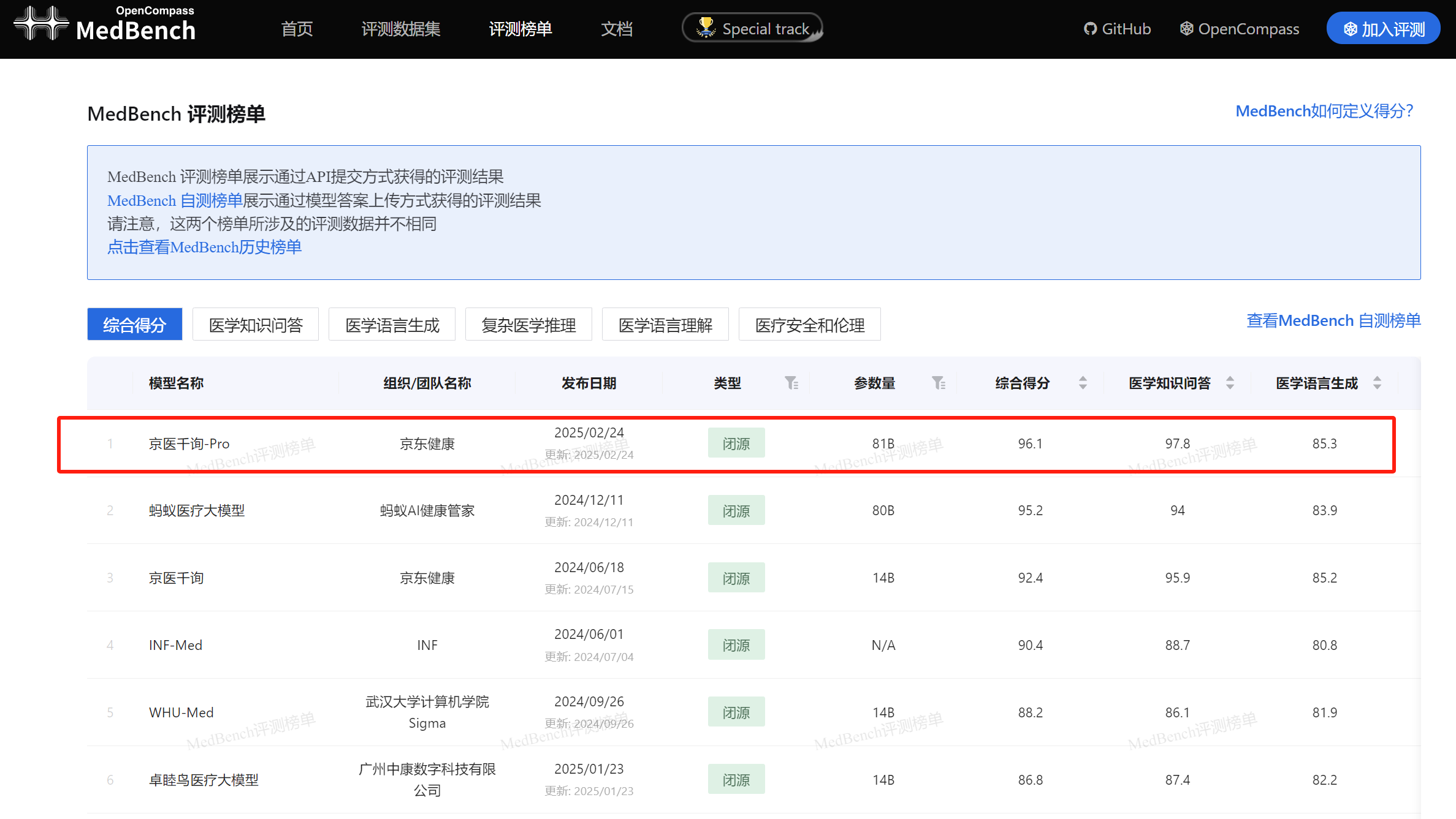 微信图片_20250304092212.png 微信图片_20250304092212.png