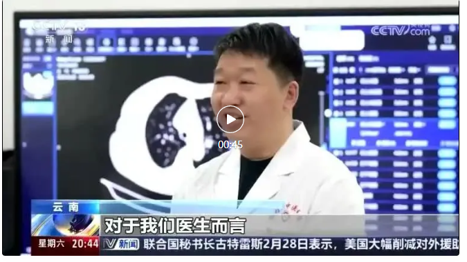 微信图片_20250306095953.png
