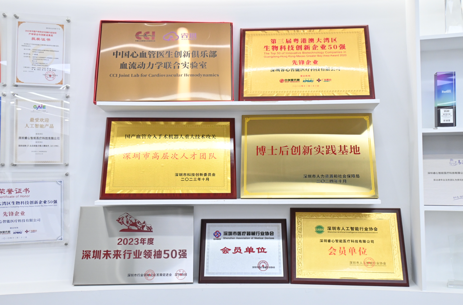 微信图片_20250314115628.png 微信图片_20250314115628.png