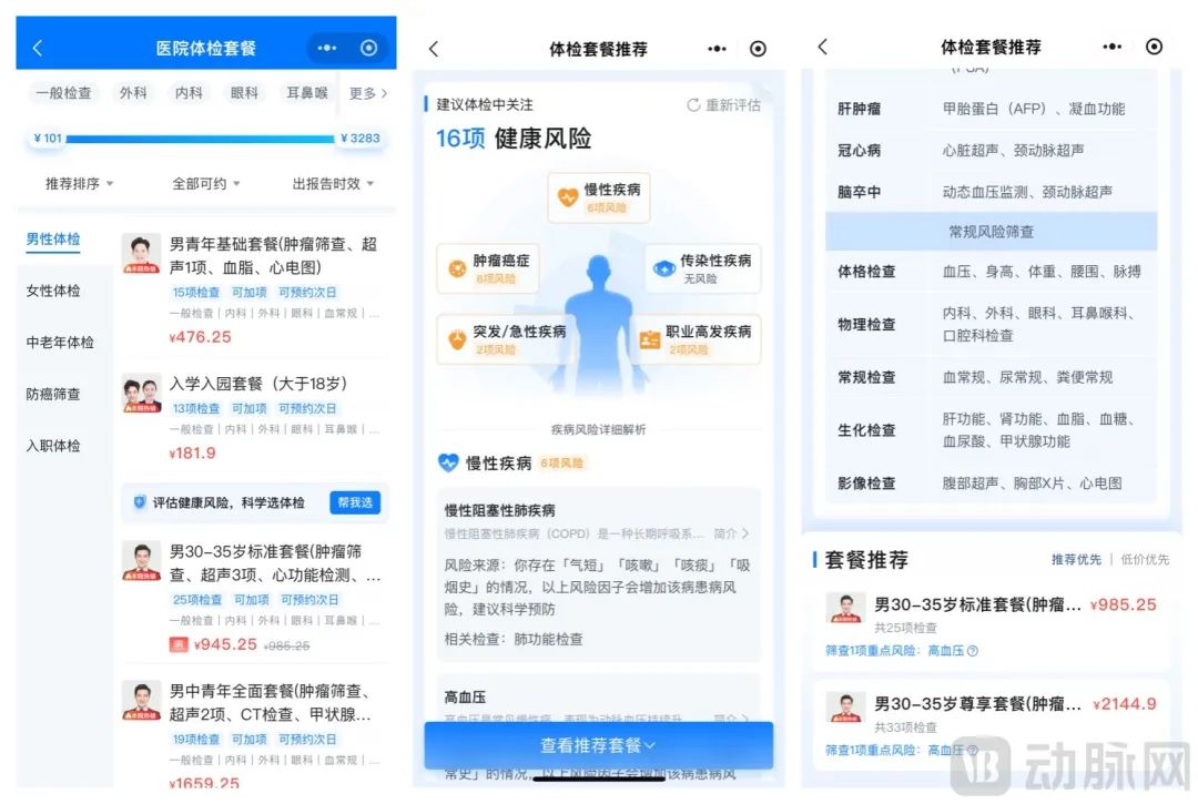微信图片_20250319195003.jpg