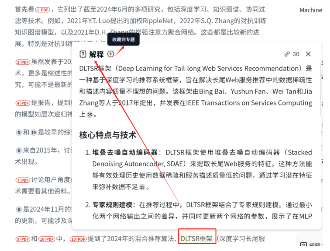 微信图片_20250326104202.png