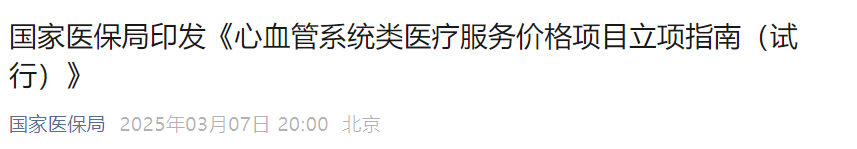 微信图片_20250323222938.png