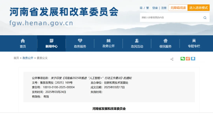 微信图片_20250325104343.png