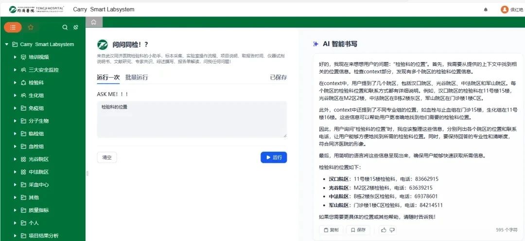 微信图片_20250306091608.jpg 微信图片_20250306091608.jpg