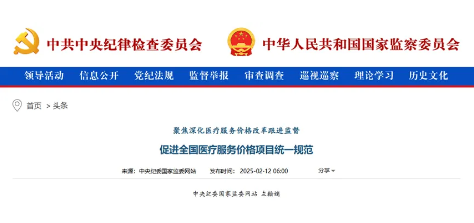 微信图片_20250327105702.png