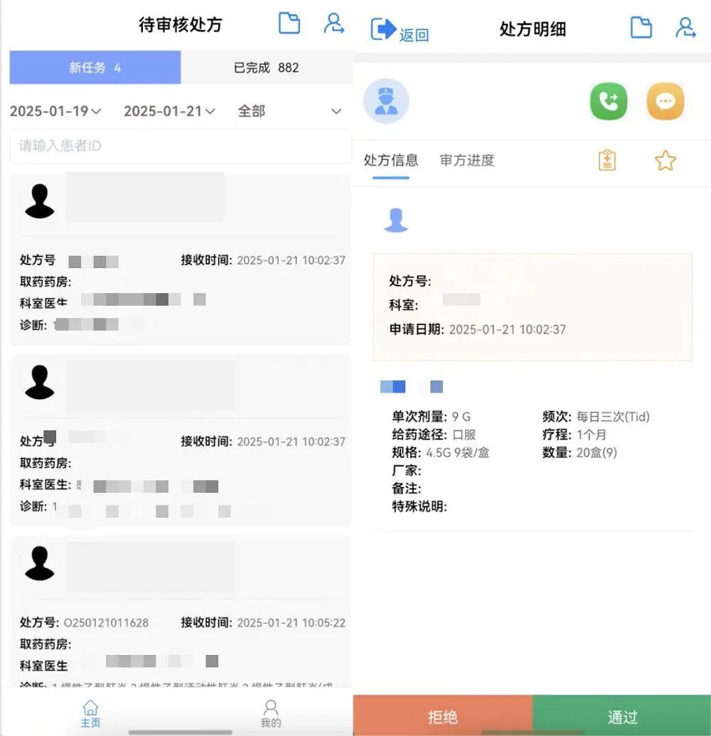 微信图片_20250306091948.jpg
