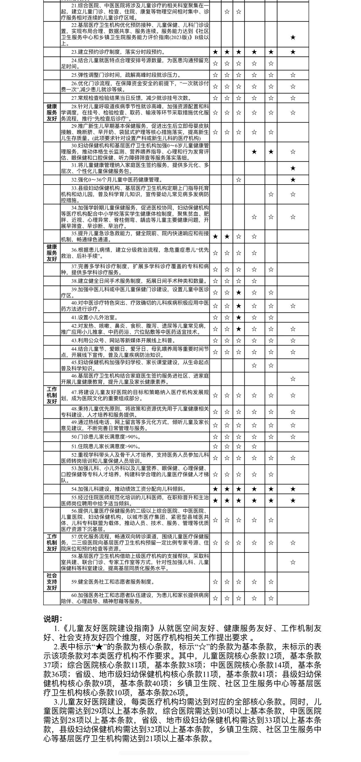 微信图片_20250326142943.jpg