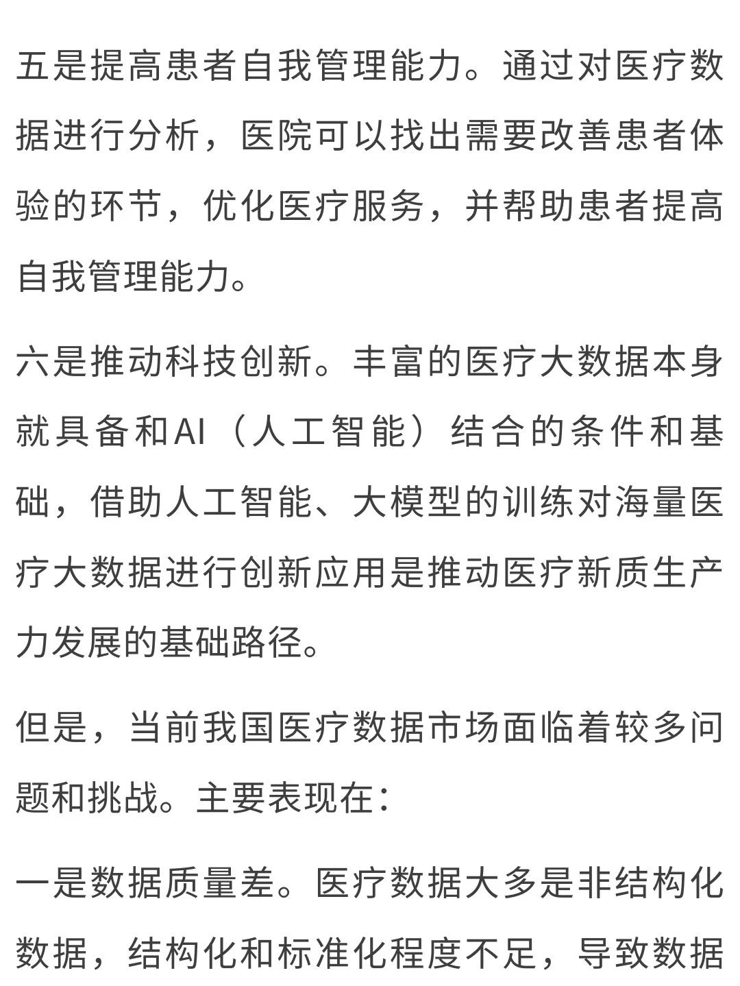微信图片_20250312172201.jpg