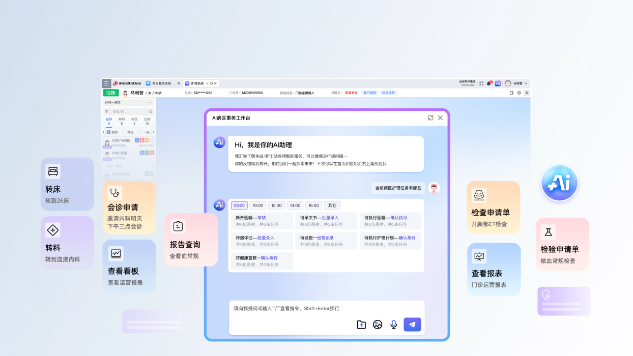 微信图片_20250318221332.png