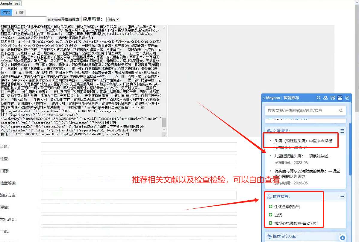 微信图片_20250318214026.png 微信图片_20250318214026.png