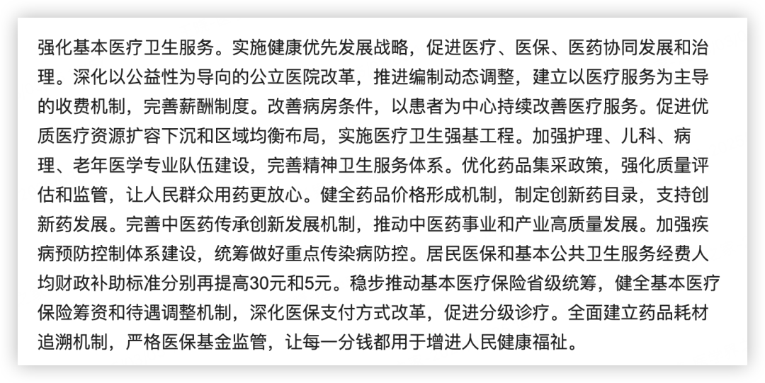 微信图片_20250306095538.png 微信图片_20250306095538.png