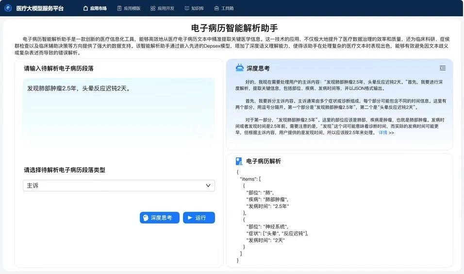 微信图片_20250302164127.jpg