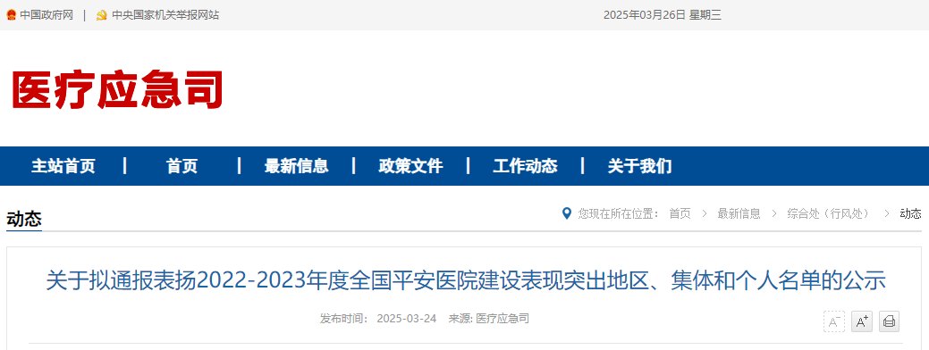 微信图片_20250327102543.png