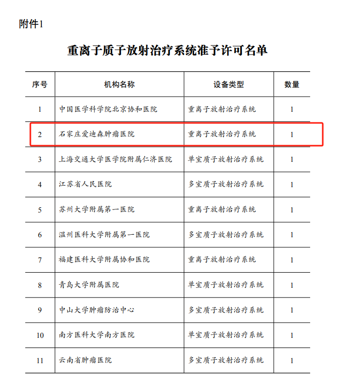 微信图片_20250318215452.png