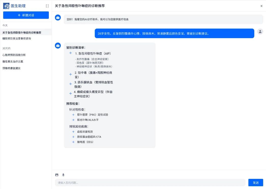 微信图片_20250328162622.jpg