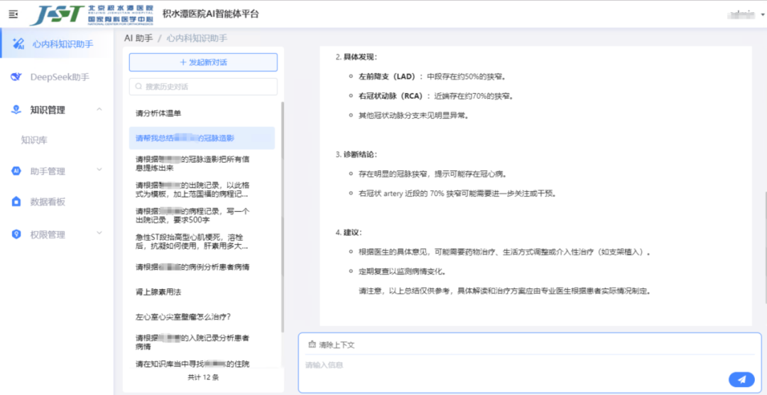 微信图片_20250318220337.png