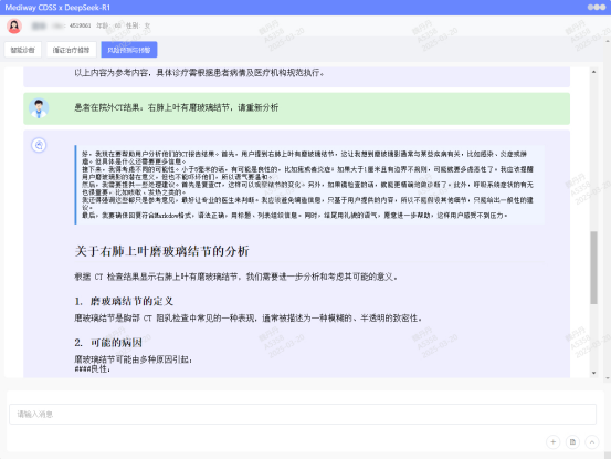 微信图片_20250330095759.png