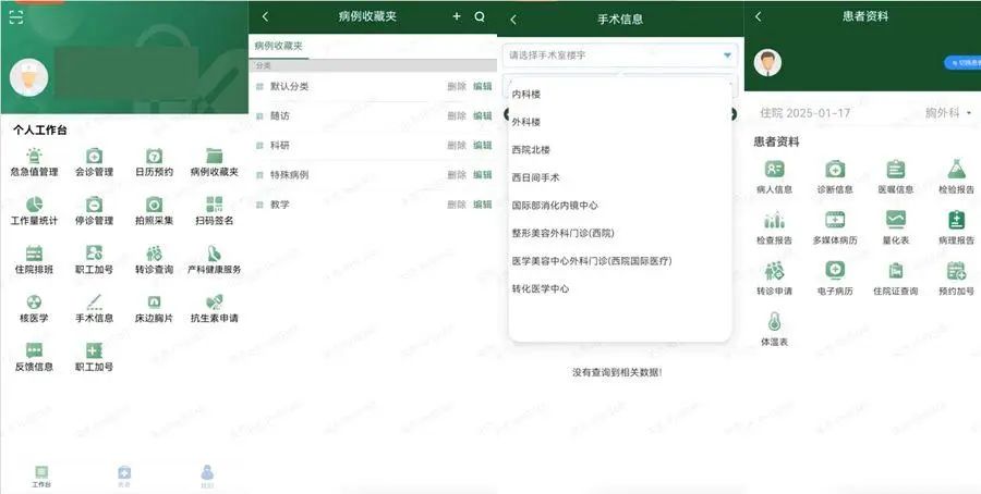微信图片_20250306091942.jpg