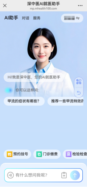 微信图片_20250316160408.png