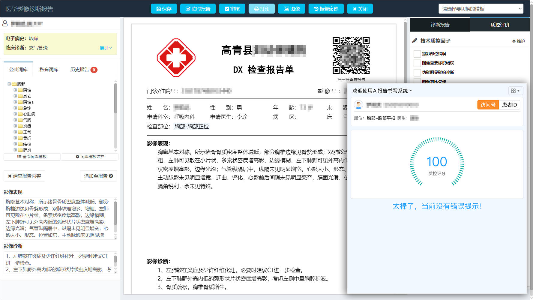 微信图片_20250316195501.png 微信图片_20250316195501.png