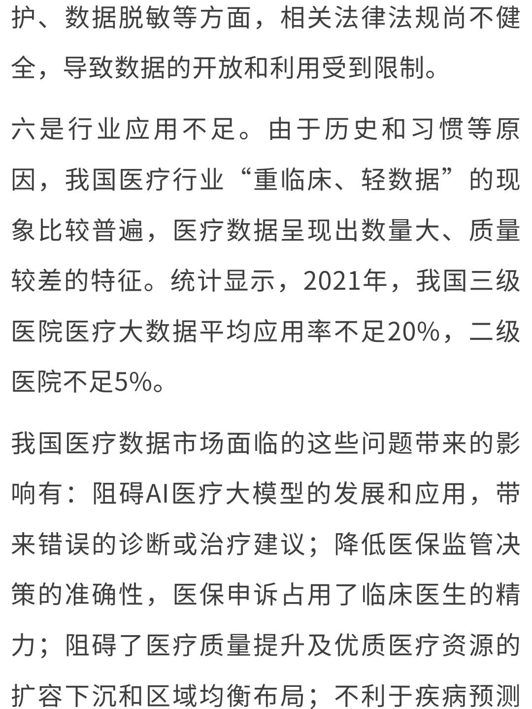 微信图片_20250312172207.jpg