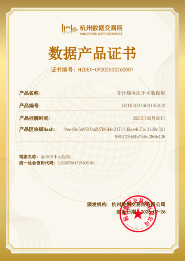 微信图片_20250327112920.png