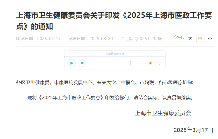 微信图片_20250328091257.png 微信图片_20250328091257.png