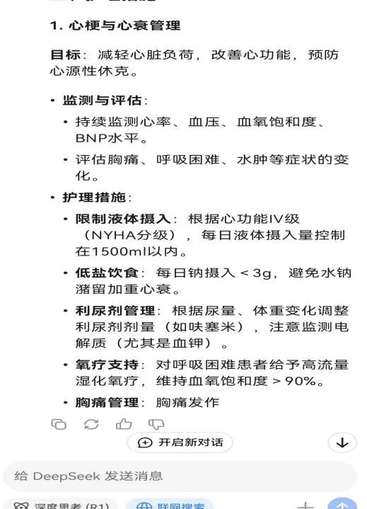 微信图片_20250326094150.jpg