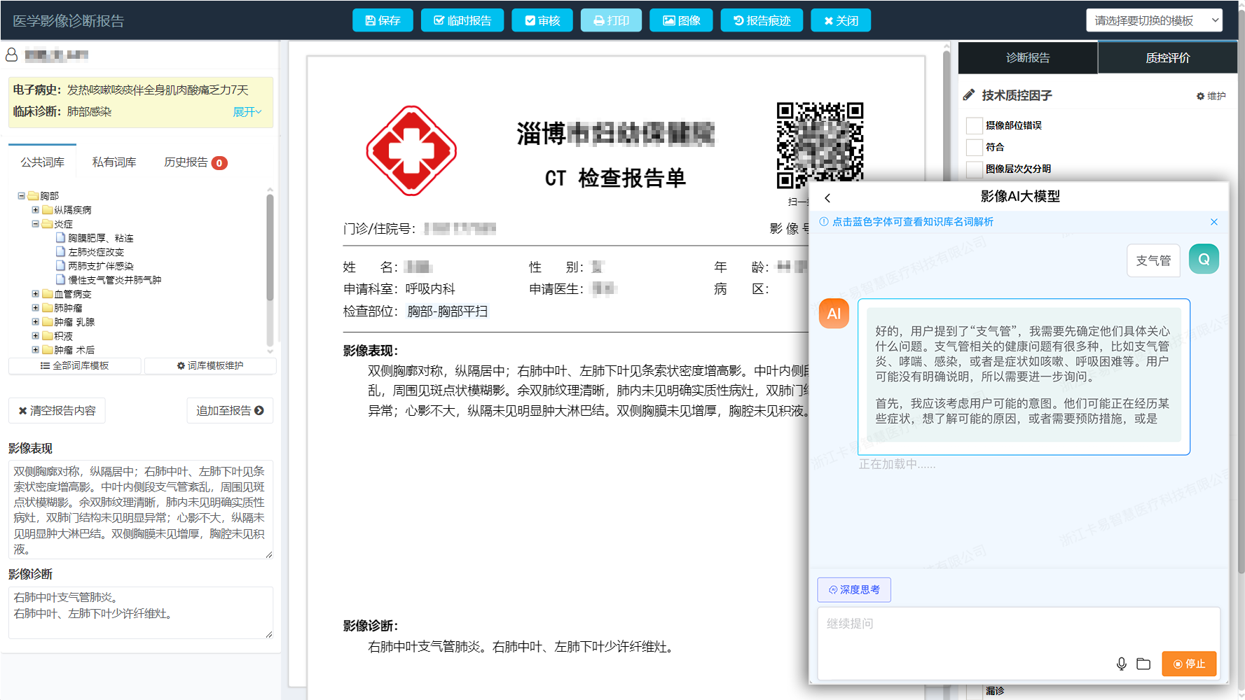 微信图片_20250316195427.png 微信图片_20250316195427.png