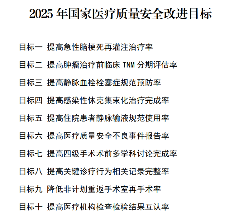 微信图片_20250323162048.png