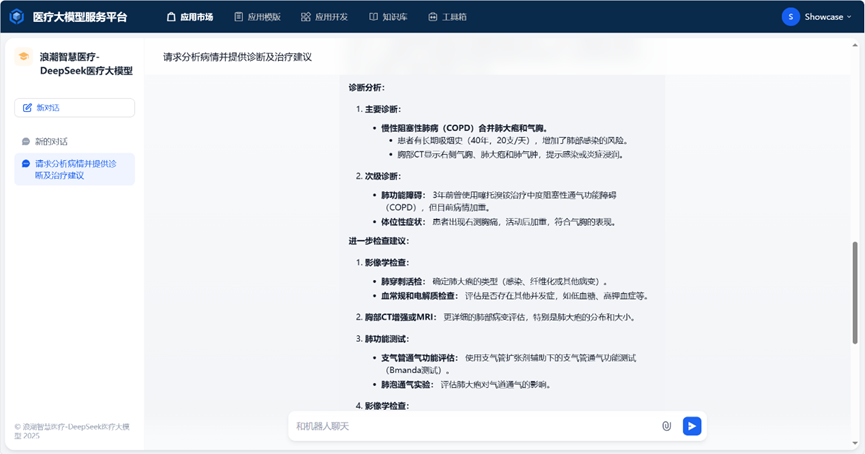 微信图片_20250330104707.png
