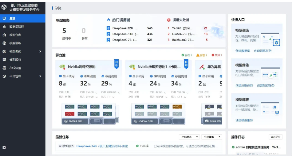微信图片_20250323162417.png