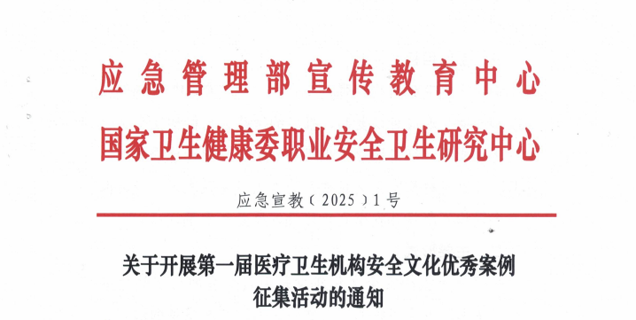微信图片_20250326144102.png