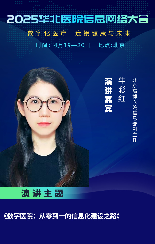 牛彩红__2025-03-21+20_03_18.jpg