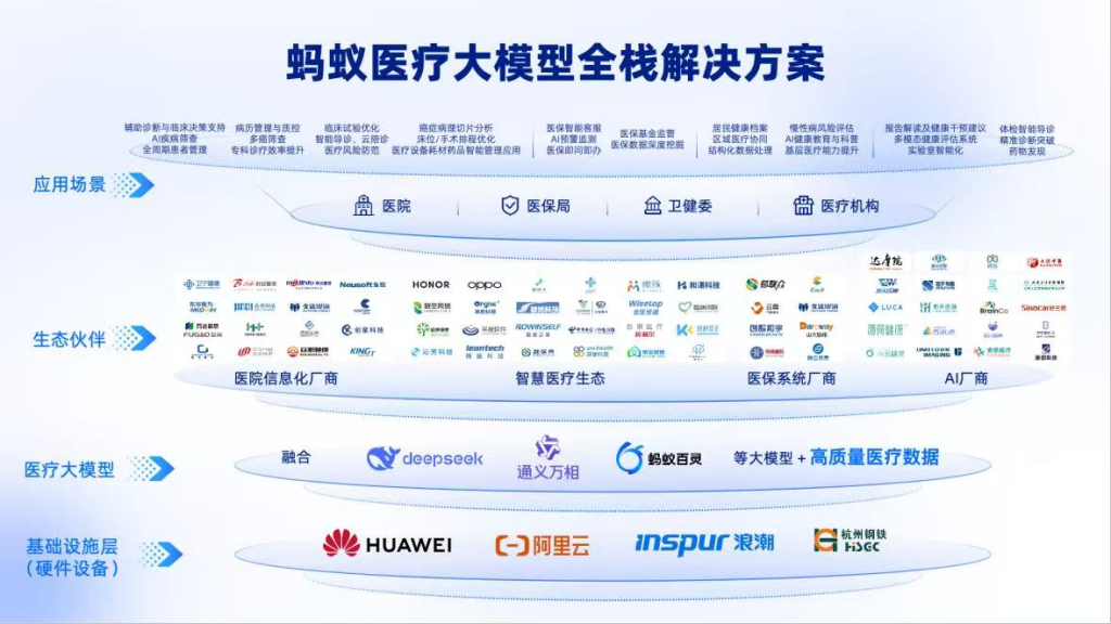 微信图片_20250325111033.png
