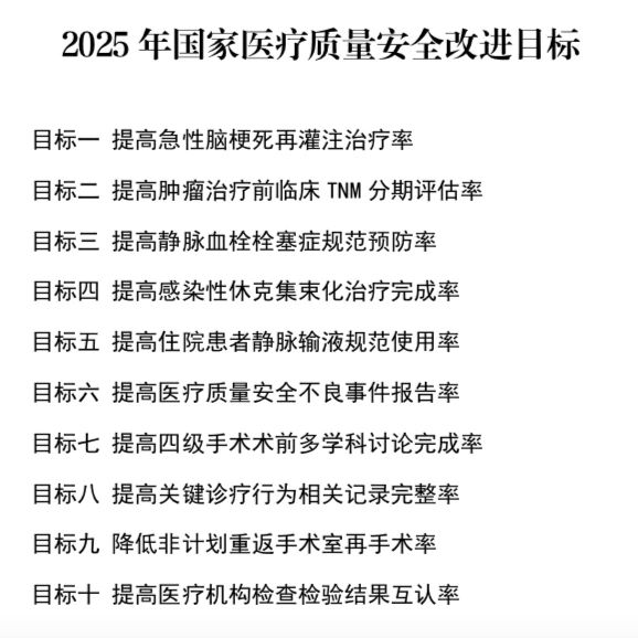 微信图片_20250326143452.jpg