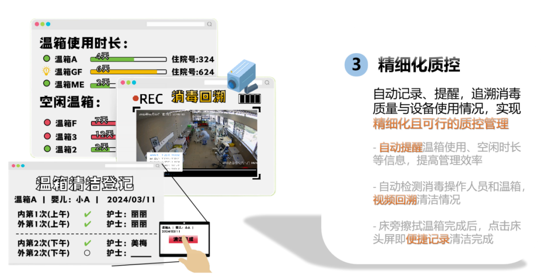 微信图片_20250323180007.png