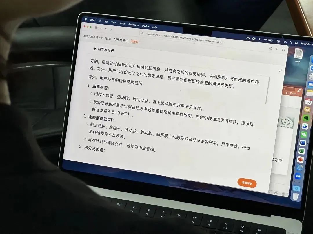 微信图片_20250309195911.jpg 微信图片_20250309195911.jpg