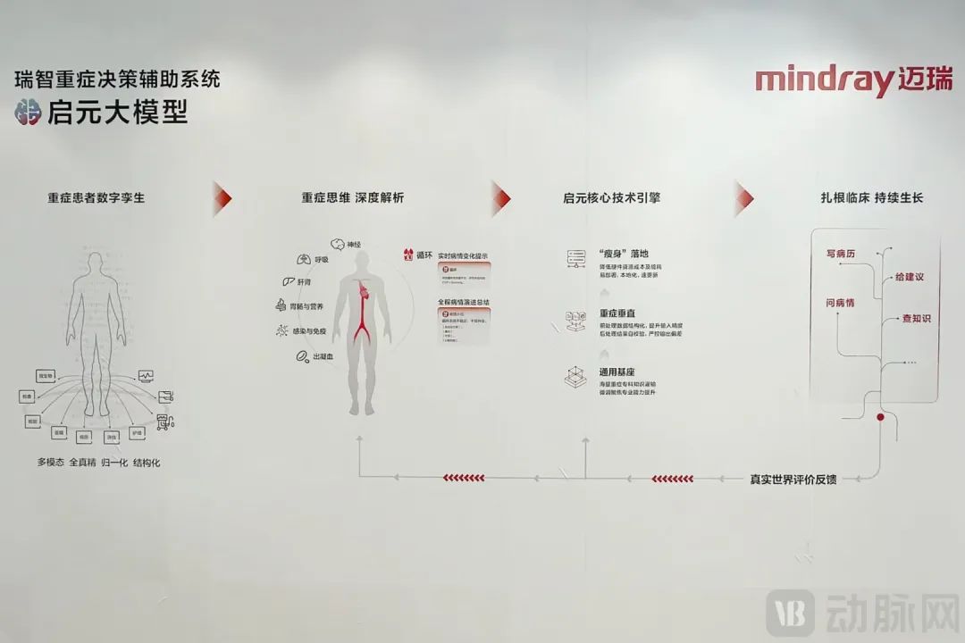 微信图片_20250319195008.jpg