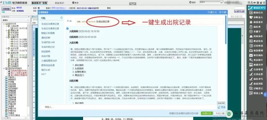 微信图片_20250311144314.jpg 微信图片_20250311144314.jpg